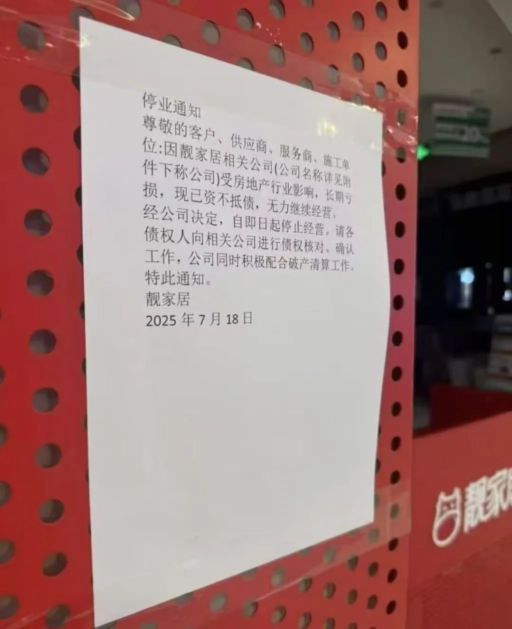 DƬ